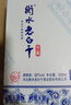 衡水老白干青花手酿 老白干香型白酒 62度 500ml单瓶装 口粮高度白酒 实拍图