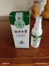DR.TN云南本草脚气喷剂60ml+乳膏30g抑菌真菌感染脚出汗水泡脱皮脚痒 实拍图