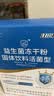 江中益生菌【2个月周期装】12000亿 成人肠胃肠道益生元通用调理活菌 实拍图