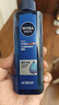妮维雅（NIVEA）男士【水润透亮】补水保湿水活畅透精华啫喱150ml乳液618现货礼物 实拍图