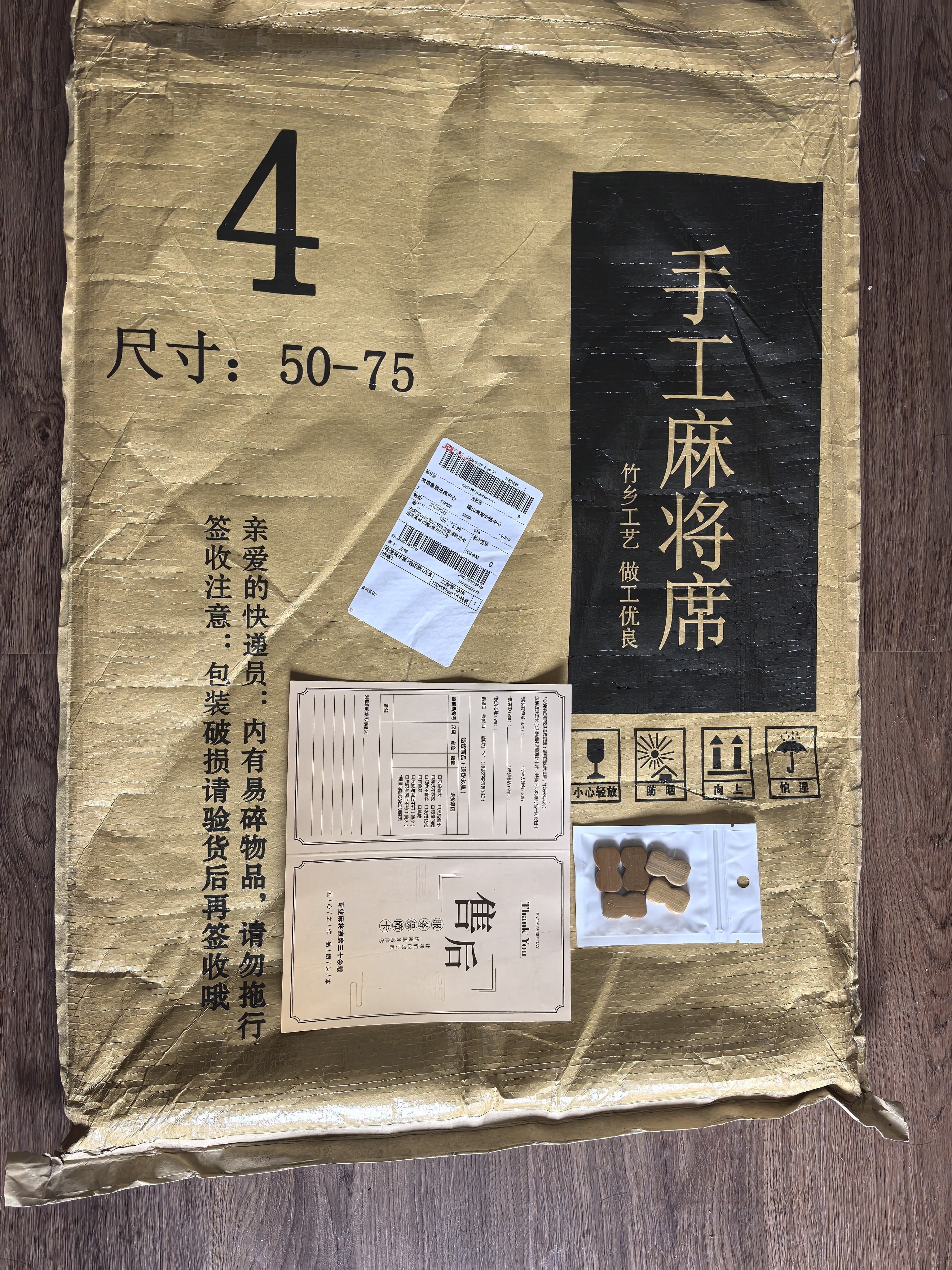 长相思麻将凉席竹席夏季麻将席竹凉席宿舍单双人床夏天席子可折叠 碳烧双牛筋+包边款(店长推荐) 二件套-凉席120*190cm+1个枕套 实拍图