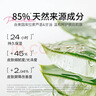 薇婷（VEET）脱毛膏女士男士30ml温和学生脱毛膏腋下腿毛四肢脱毛非永久去根 实拍图