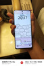 HUAWEI Mate X7 典藏版 麒麟9030 Pro 16GB+512GB云锦蓝 超可靠折叠玄武架构华为折叠屏鸿蒙系统华为手机 实拍图