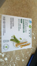 安利（Amway）纽崔莱蛋白质粉多种植物蛋白粉营养粉增强免疫补充营养 【便捷单盒】安利植物蛋白粉 10g*18袋 /1盒 实拍图