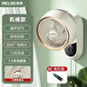 美菱（MeiLing）壁扇壁挂循环扇家用小型壁挂式轻音卫生间厨房风扇免安装 旋钮拉绳摇头款+【免钉胶+膨胀螺丝双套件】 实拍图