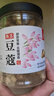 川珍豆蔻(白豆蔻)80g罐装 白蔻仁白扣火锅烧肉卤料包香辛调料煲汤食材 实拍图