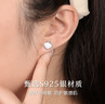 GLTEN施华洛世奇锆一贝子银耳钉女耳坠环饰2026新款生日礼物送女友老婆 实拍图