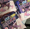 苏菲裸感S贵族棉纯棉超薄安心裤L码4条 亲肤安睡裤京东自营官方旗舰店 实拍图