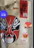 张飞夹心豆卷四川特产休闲解馋零食小吃香辣味188g（约7包） 实拍图