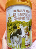 海普诺凯1897荷致A2蛋白*奶源版婴儿奶粉1段(0-6月)800g*6罐【顶奢升级】 实拍图