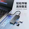 联想（Lenovo）USB3.0金属分线器扩展坞高速4口集线器HUB拓展坞笔记本电脑一拖多转换器转接头扩展器Type-C供电 实拍图