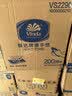 维达擦手纸单层200抽*20包L码 商用酒店洗手间商场 新旧随机VS2290 实拍图