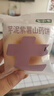 七小七芋泥紫薯山药饼270g宝宝零食营养健康早餐代餐0添加面包 源头直发 实拍图