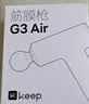 Keep筋膜枪G3 Air肌肉深层按摩枪按摩仪肩颈腰背按摩器便携式健身锻炼-力量黑K-rox 实拍图