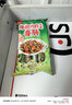 咪咪虾条虾片 虾味(18g*40袋)720g/包 怀旧爱尚儿童零食大礼包 实拍图