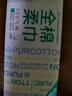 全棉时代【孙颖莎同款】洗脸巾 70片*1包100%棉干湿两用便携棉柔巾20*20CM 实拍图