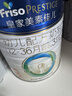 美素佳儿（Friso）皇家幼儿配方奶粉3段（1-3岁幼儿适用）800g*3罐 乳铁蛋白 实拍图