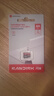 闪迪（SanDisk）64GB TF（MicroSD）内存卡 A1 U1 C10 至尊高速移动版存储卡 读速140MB/s 手机平板游戏机内存卡 实拍图