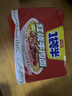 今麦郎方便面一袋半 泡面袋装大面块速食宵夜 红烧牛肉味五连包 实拍图
