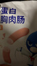 鲨鱼菲特 鸡肉肠600g（20根）鸡胸肉即食低脂高蛋白速食健身休闲零食 实拍图