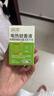 润本电蚊香液驱蚊液45ml*3瓶驱蚊防蚊补充装（无蚊香加热器） 实拍图