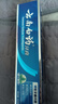 云南白药经典系列牙膏 改善牙龈问题清新口气留兰香型牙膏25g mini装 实拍图