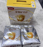 伊利金领冠育护幼儿配方奶粉3段12-36个月1200g*1盒【5倍DHA好脑力】 实拍图