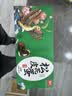 神丹皮蛋10枚580g  礼盒  无铅工艺松花鸭皮蛋礼盒 实拍图