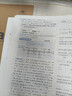 【刷边礼盒 全9册】盗墓笔记 长白山纪念版 畅销百万册盗墓悬疑经典之作 全新装帧 典藏纪念 南派三叔成名作盗墓笔记套装 长白山纪念版全9册 铁三角再次起航 共赴长白山青铜门之约 大量赠品 实拍图