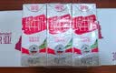 德亚（Weidendorf）德国进口高钙全脂纯牛奶200ml*30整箱装儿童学生营养早餐 实拍图