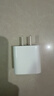 Apple/苹果 20W type-c充电器 苹果usb-c充电器原装手机快充头 旗舰店苹果iPhone 17 Pro Max充电器 实拍图