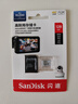 闪迪（SanDisk）128GB TF（MicroSD）4K内存卡 行车记录仪 监控摄像头专用 循环录制10,000小时 高耐用存储卡 实拍图