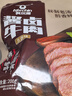 科尔沁酱卤牛肉五香味200g 休闲零食 牛肉熟食开袋即食 即食牛肉高蛋白 实拍图