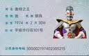 乔丹QIAODAN运动鞋男休闲鞋子轻便秋季跑鞋潮流跑步男鞋 黑色金色-网面 41 实拍图