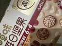 百草味高倍营养每日坚果750g/30袋 混合果仁休闲零食大礼包独立包装 实拍图