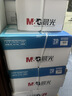 晨光（M&G）绿晨光 A470g多功能双面打印纸A4 复印纸白色 500张/包 5包/箱 整箱2500张 APY61AF9 实拍图