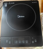 美的（Midea）【价保618】加大面板家用电磁炉一套带锅 2200w大功率均匀加热 4D防水耐用微晶面板电磁灶电池炉 【单机】加大面板 8档火力 实拍图