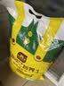 史丹利营养土养花通用型家用多肉兰花专用土泥炭土壤种植土花土10L 实拍图