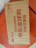 资生堂（Shiseido）悦薇亮肤乳液30ml*10（滋润）紧致旅行礼物 实拍图