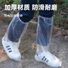 班哲尼一次性防雨鞋套男女成人儿童防滑雨靴加厚高筒长筒塑料鞋套30只装 实拍图