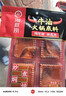 海底捞火锅底料 牛油火锅底料 200g（50g*4)含50%食用牛油 手工牛油 实拍图