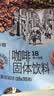 旧街场（OLDTOWN）速溶原味白咖啡减少糖咖啡马来西亚进口三合一咖啡35g/31.6g*18条 实拍图