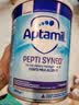 爱他美（Aptamil）英国版爱他美深度水解奶粉 益生菌牛奶蛋白过敏 特配奶粉 低乳糖 【入会有礼】英版益生菌太益启 800g*6罐 实拍图