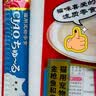 伊纳宝ciao猫零食成猫猫条宠物零食妙好啾噜流质零食布偶猫湿粮鱼条 金枪鱼+扇贝柱味14g*20条 实拍图