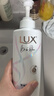 力士（LUX）【田曦薇同款】小苍兰蓬松去屑洗发水470g  去屑止痒控油持久蓬松 实拍图