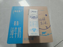 蒙牛特仑苏脱脂纯牛奶250ml*16盒 健身减脂 送礼盒装 实拍图