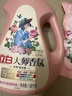 立白大师香氛洗衣液13斤 柔顺护衣 持久留香 洗衣香水 内衣可用 实拍图