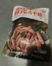 冰天凍地韩式烤肠风味肠风干肠烧烤涮锅半成品香肠（烤肉店食材） 220g*2袋装 实拍图