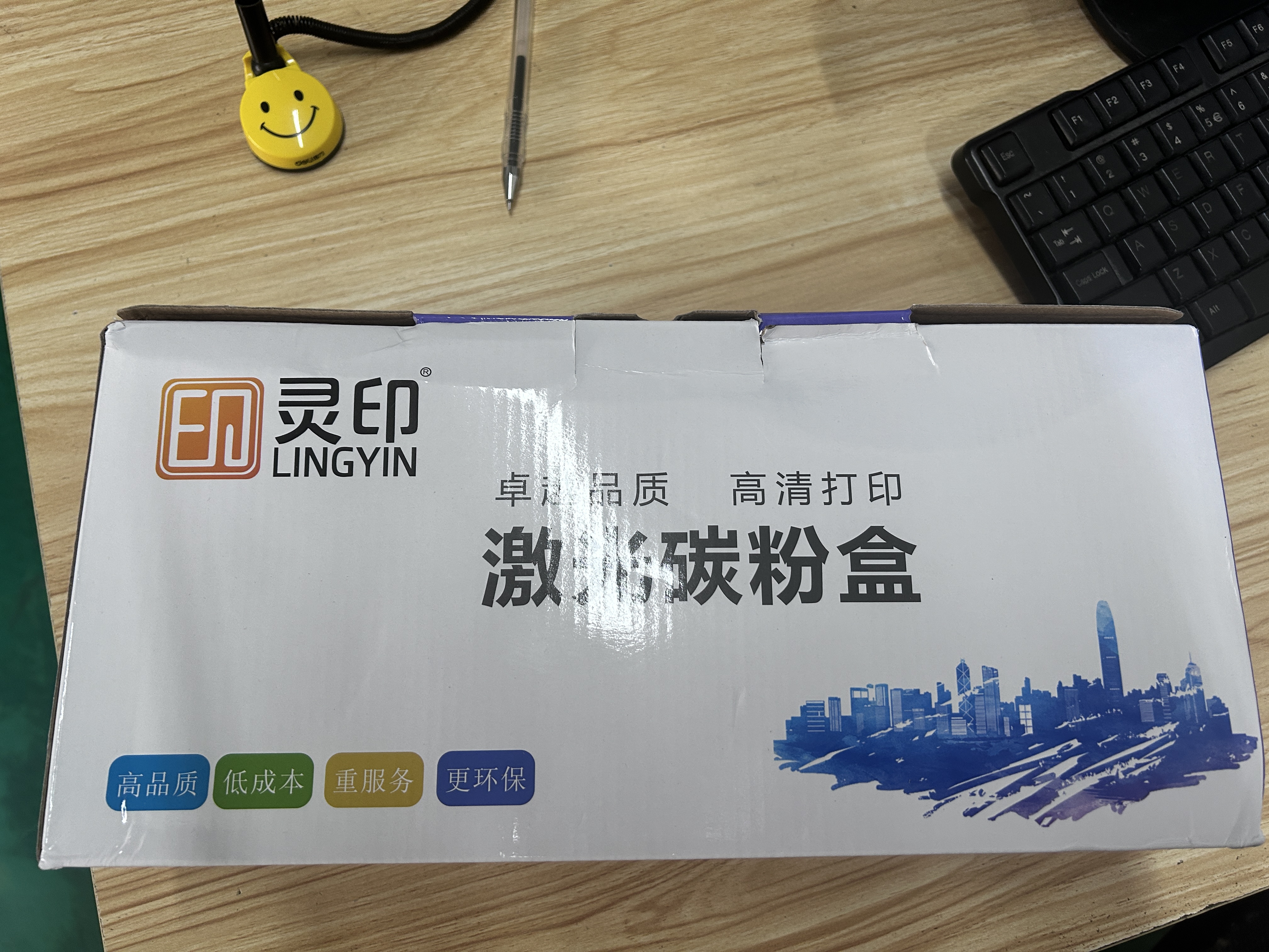 灵印PD-202超大容量硒鼓适用奔图ms6000nw硒鼓pantumS2000MS6550 MS6600nw墨盒PD-202/222激光打印机墨粉盒碳粉盒 实拍图