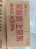 妙馨思空调挡风板防直吹防出风口风挡板婴儿月子遮风板罩挂式导风板通用 实拍图